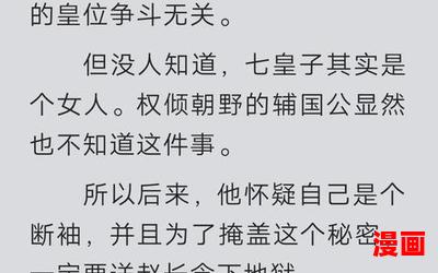 朝天阙_小说免费阅读_朝天阙最新章节列表_朝天阙全文阅读