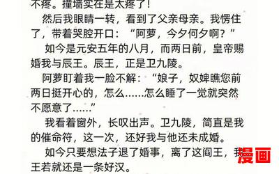 强臣环伺_强臣环伺最新章节列表_强臣环伺全文阅读