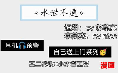 水泄不通迷羊(免费阅读)小说全文阅读无弹窗 - 水泄不通迷羊最新章节列表