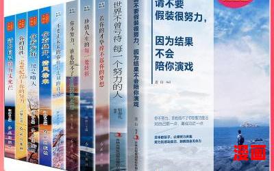 不负青春_不负青春最新网络小说排行榜-完本全本排行榜