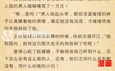 现象全文免费阅读-现象无弹窗全本大结局