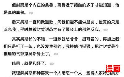 我的教育信条小说最新章节列表_我的教育信条免费阅读章节最新更新