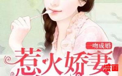 药窕淑女最佳来源-药窕淑女(免费阅读)小说全文阅读无弹窗