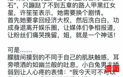 我年纪轻轻想守活寡全文免费阅读-我年纪轻轻想守活寡全文免费阅读完本全本排行榜