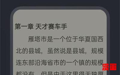 绝色凶器无弹窗广告