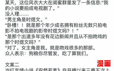 青梅竹马的小说甜宠文-青梅竹马的小说甜宠文完本全本排行榜