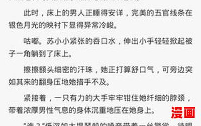 王康林语嫣的小说免费阅读-王康林语嫣的小说免费阅读完本全本排行榜