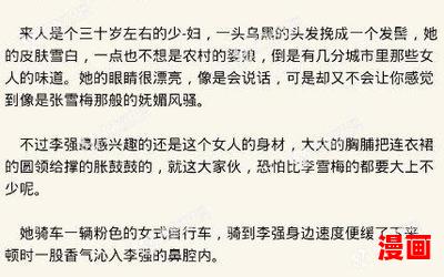 肥水不流外人田小说免费阅读大结局 - 肥水不流外人田小说在线阅读完整版