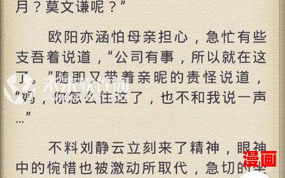 冷先生的甜婚指南免费阅读-冷先生的甜婚指南免费阅读最新章节列表