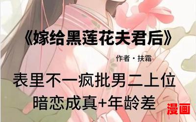 贵女重生沈清辞全文免费阅读-贵女重生沈清辞全文免费阅读完本全本排行榜