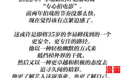 不再等待最新章节_不再等待(全文免费阅读)小说全文阅读无弹窗