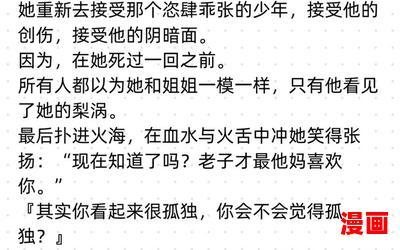 爱你爱我(免费阅读)小说全文阅读无弹窗 - 爱你爱我最新章节列表