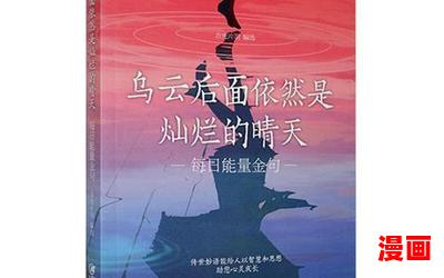 吉光片羽免费阅读大结局-吉光片羽在线阅读完整版