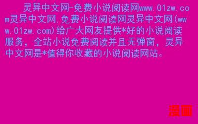 夏小宇秦子墨小说免费阅读-夏小宇秦子墨小说免费阅读无弹窗全本大结局