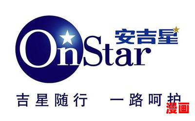 on star全文免费阅读-on star无弹窗全本大结局