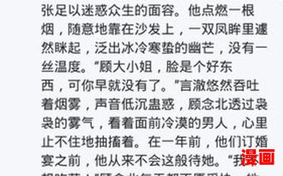 花落无声最新章节目录-花落无声全文免费阅读无弹窗