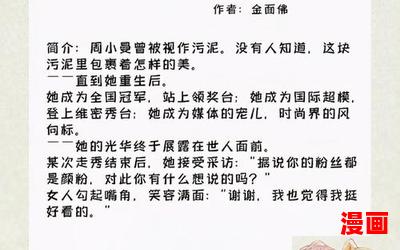 重生学霸之路全文免费阅读 - 重生学霸之路最新章节 - 无弹窗