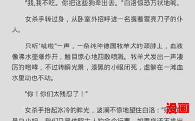 肥水不流外人田小说免费阅读全文阅读最新章节-肥水不流外人田小说免费阅读全文阅读最佳来源