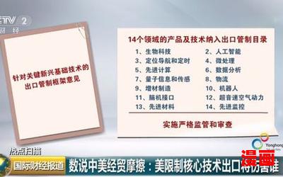 极牛鬼才在异界最新章节目录-极牛鬼才在异界最佳来源