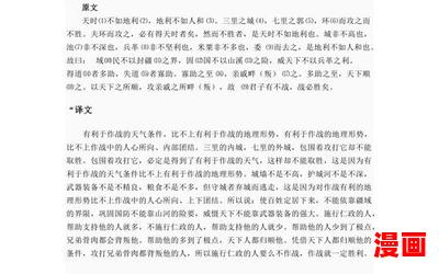 得道者多助最新章节列表_得道者多助全文免费阅读小说