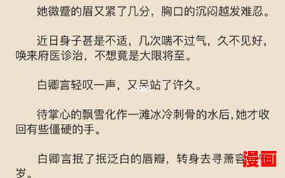 哭大声点小说-哭大声点小说无弹窗全本大结局