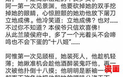 尼心似水-言情小说-都市言情小说-免费言情小说在线