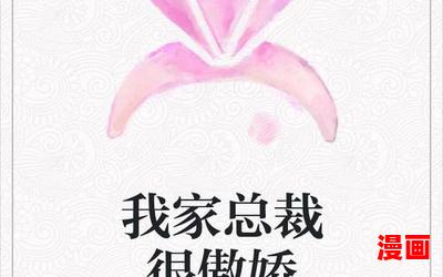 慨当以慷_慨当以慷最新章节列表_慨当以慷全文阅读