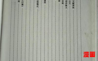 红楼之林氏长兄,红楼之林氏长兄全文阅读,红楼之林氏长兄最新章节