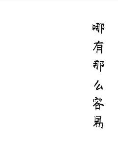 《超级战神在都市林北》最新章节+《超级战神在都市林北》【全文免费阅读】