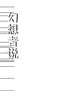 《战歌宅文化》-《战歌宅文化》最新章节—下拉式在线【全集免费阅读观看】