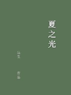 《gogo人体高清大胆y私拍》全文大全-《gogo人体高清大胆y私拍》2022年好看的恋爱全文大全