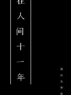 《龙腾小说》全文在线完结-《龙腾小说》全集免费阅读