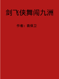 《孽债 左情右爱》-《孽债 左情右爱》全文新更章节更新全集免费观看